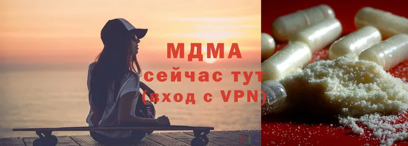 МДМА молли  где можно купить наркотик  Шелехов 