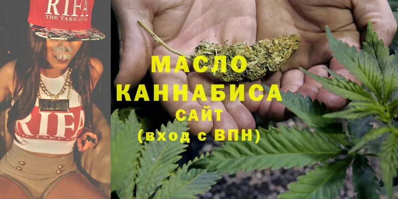 Дистиллят ТГК Wax  Шелехов 